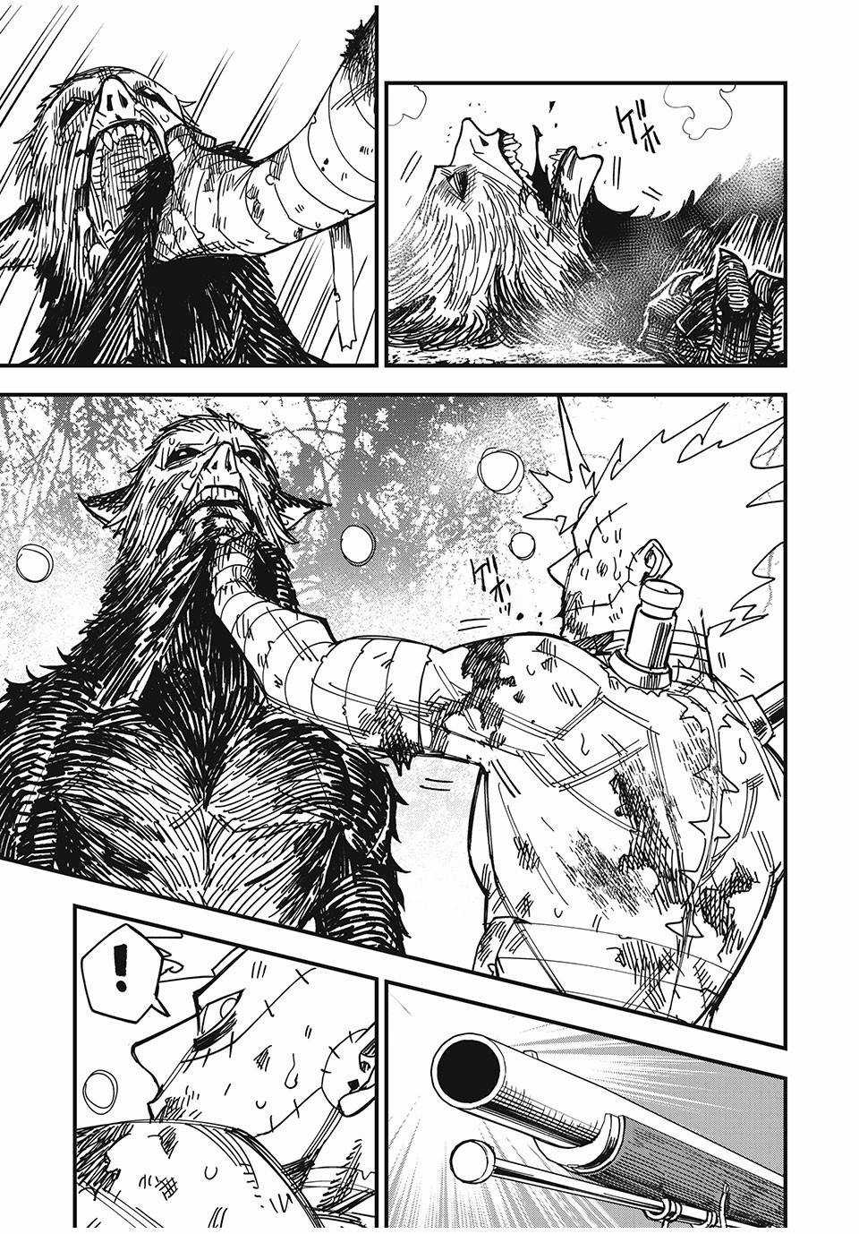 Monster Stein - Chapter 2 - Trang 11