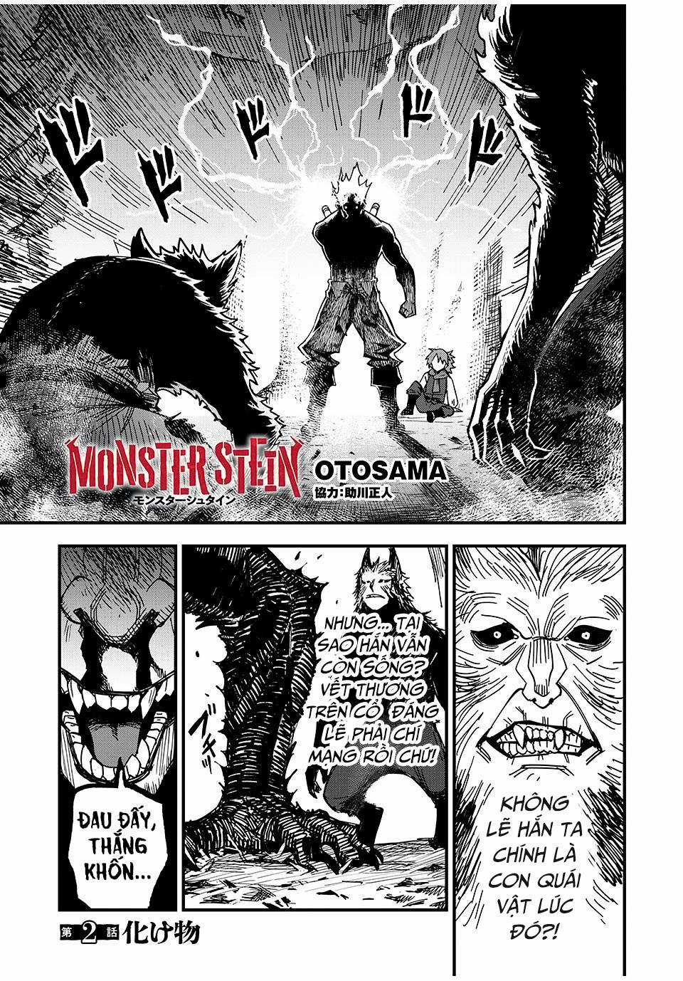 Monster Stein - Chapter 2 - Trang 3