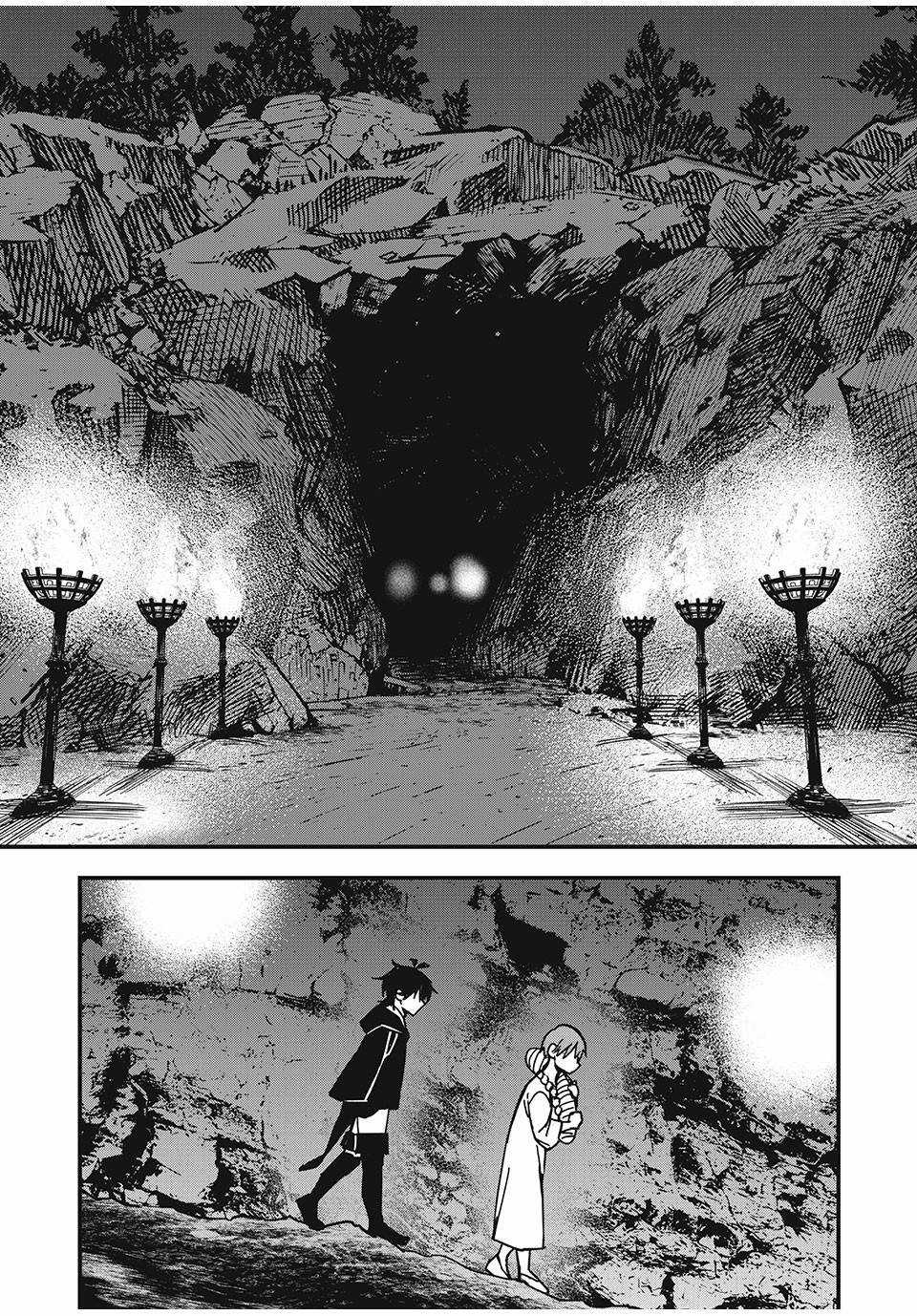 Monster Stein - Chapter 2 - Trang 24