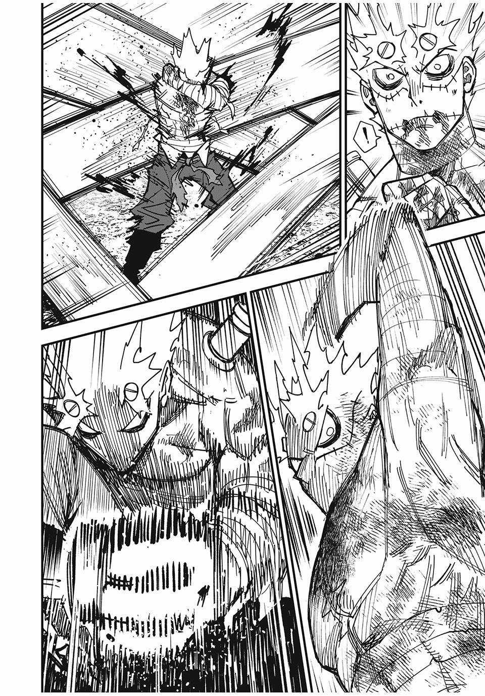 Monster Stein - Chapter 2 - Trang 8