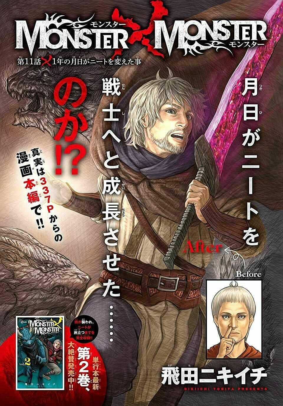 Monster X Monster - Chapter 11 - Trang 2