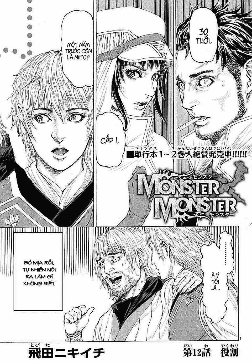 Monster X Monster - Chapter 12 - Trang 1