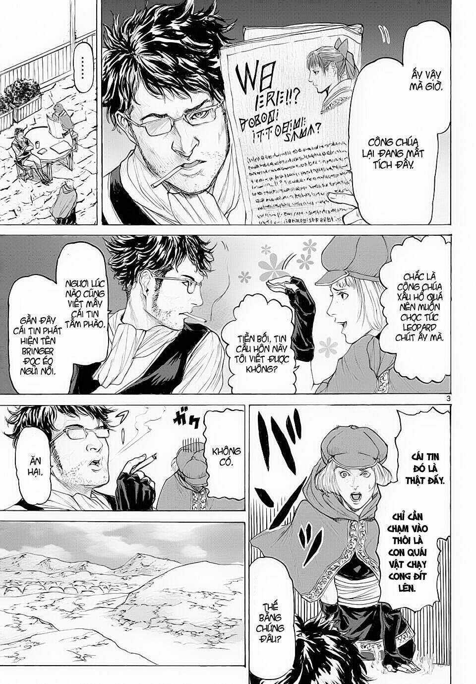 Monster X Monster - Chapter 13 - Trang 4