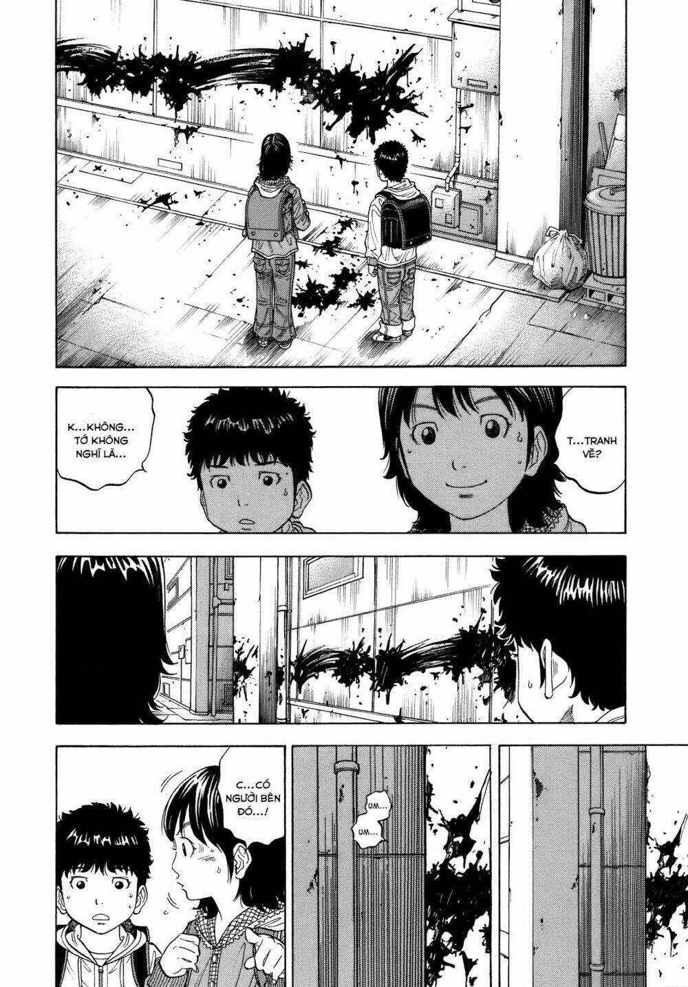 Montage (Watanabe Jun) - Chapter 1 - Trang 11