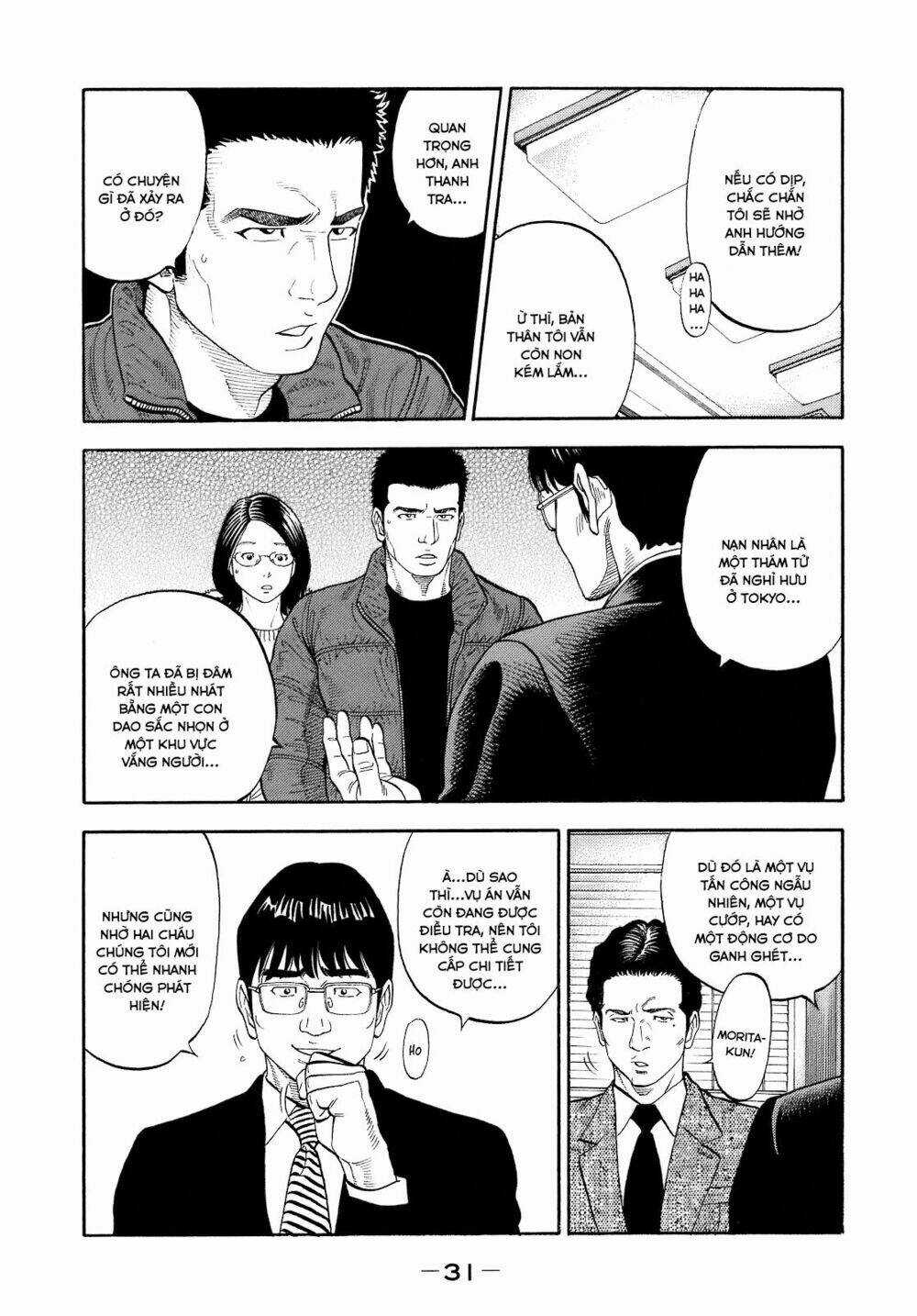 Montage (Watanabe Jun) - Chapter 1 - Trang 32