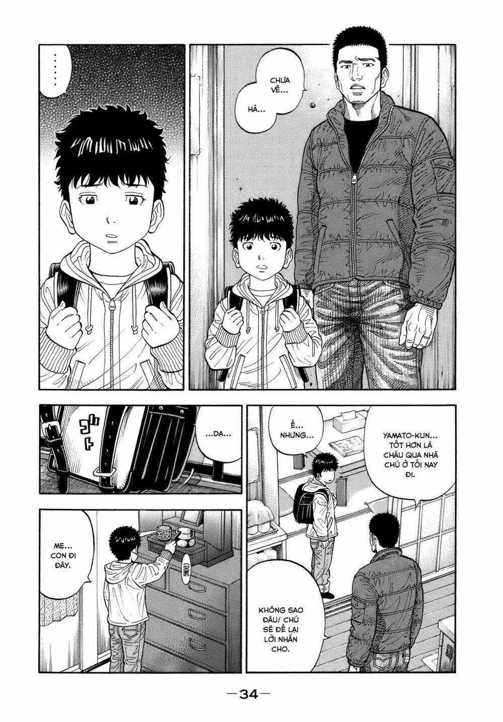 Montage (Watanabe Jun) - Chapter 1 - Trang 35