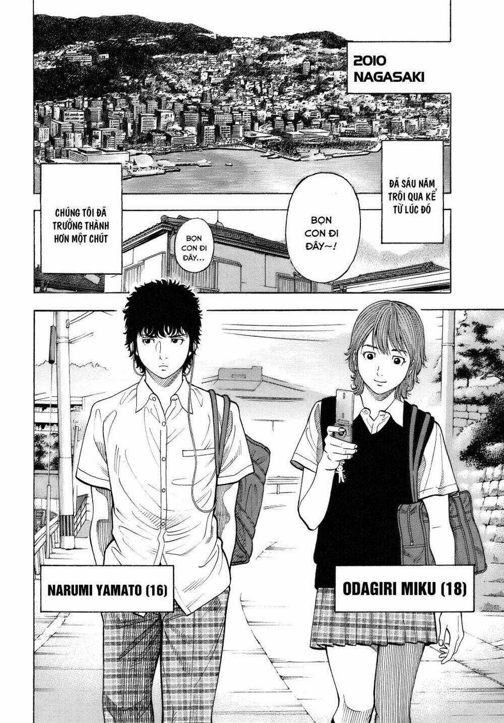 Montage (Watanabe Jun) - Chapter 1 - Trang 47