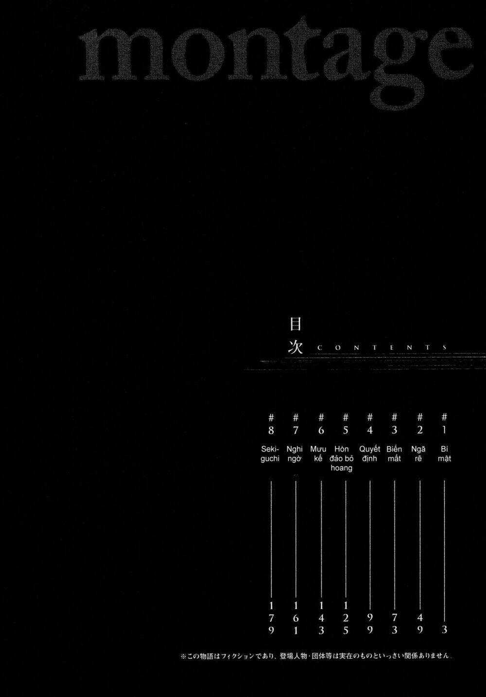 Montage (Watanabe Jun) - Chapter 1 - Trang 6