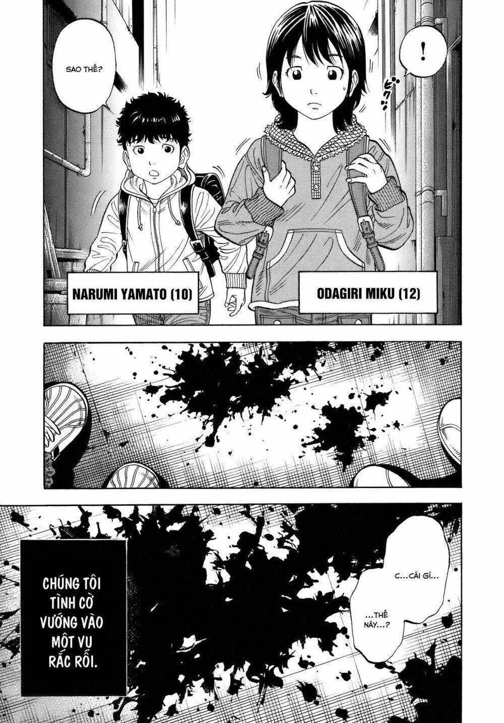 Montage (Watanabe Jun) - Chapter 1 - Trang 10