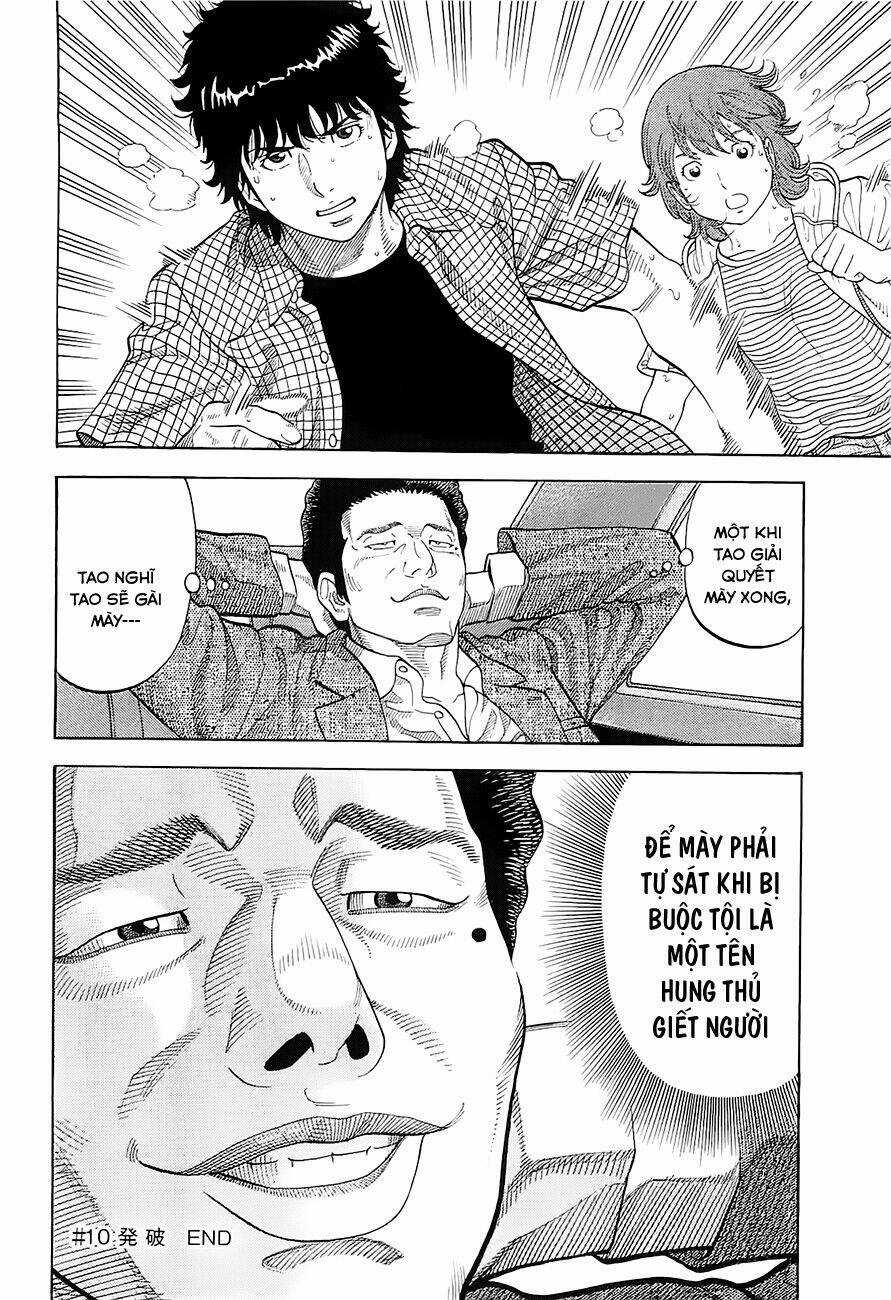 Montage (Watanabe Jun) - Chapter 10 - Trang 18