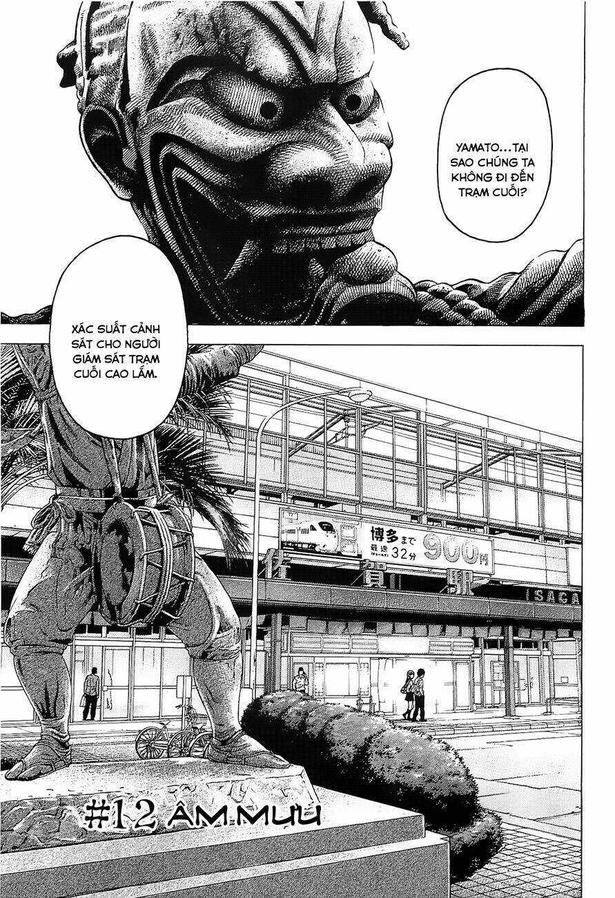 Montage (Watanabe Jun) - Chapter 12 - Trang 1