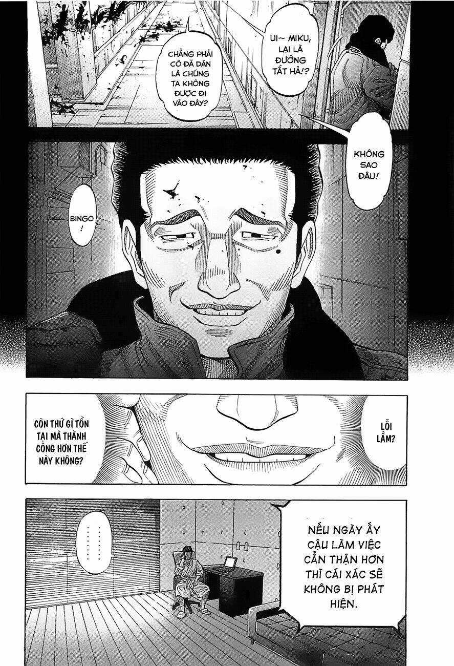 Montage (Watanabe Jun) - Chapter 12 - Trang 12