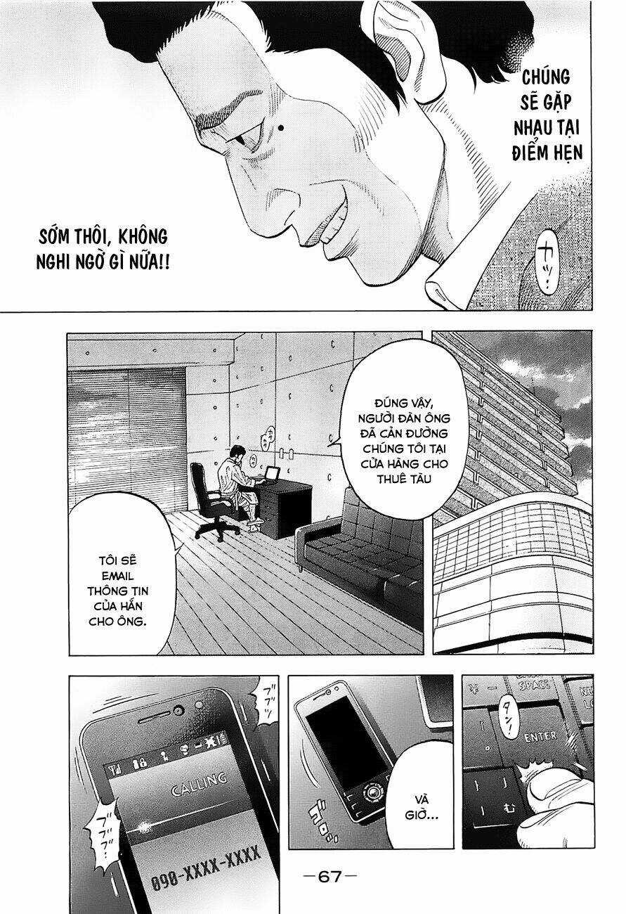 Montage (Watanabe Jun) - Chapter 12 - Trang 7