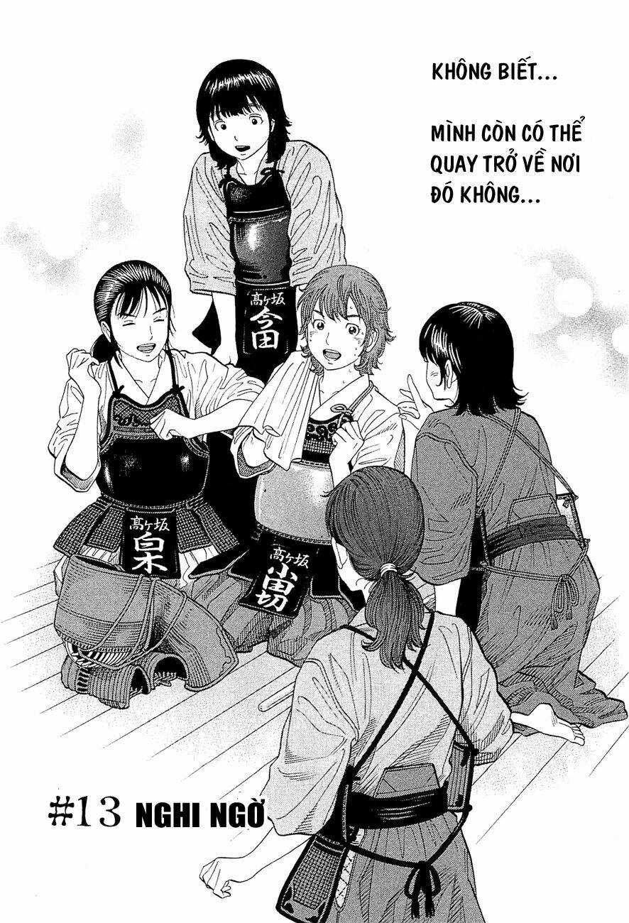 Montage (Watanabe Jun) - Chapter 13 - Trang 2