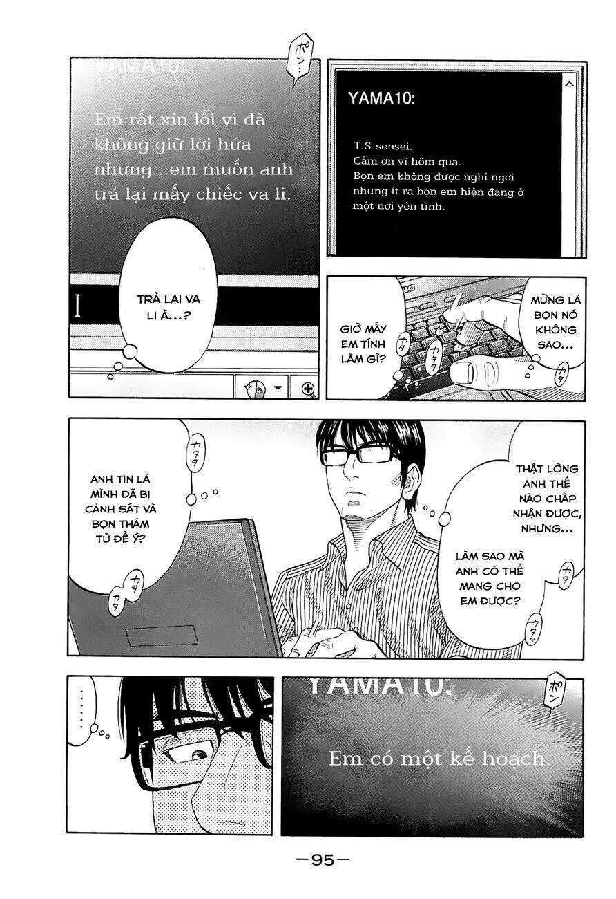 Montage (Watanabe Jun) - Chapter 13 - Trang 17