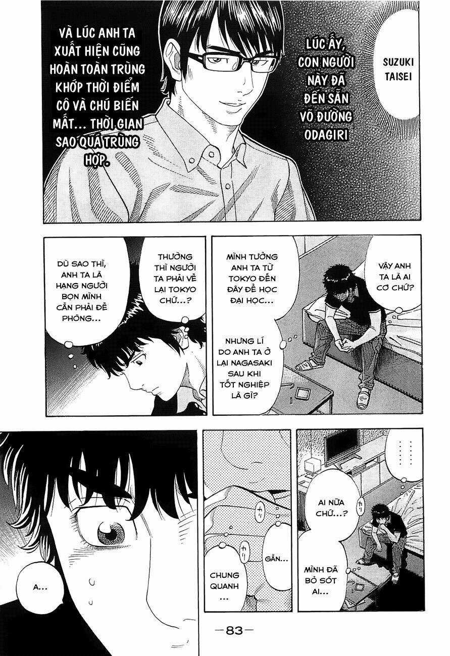 Montage (Watanabe Jun) - Chapter 13 - Trang 5