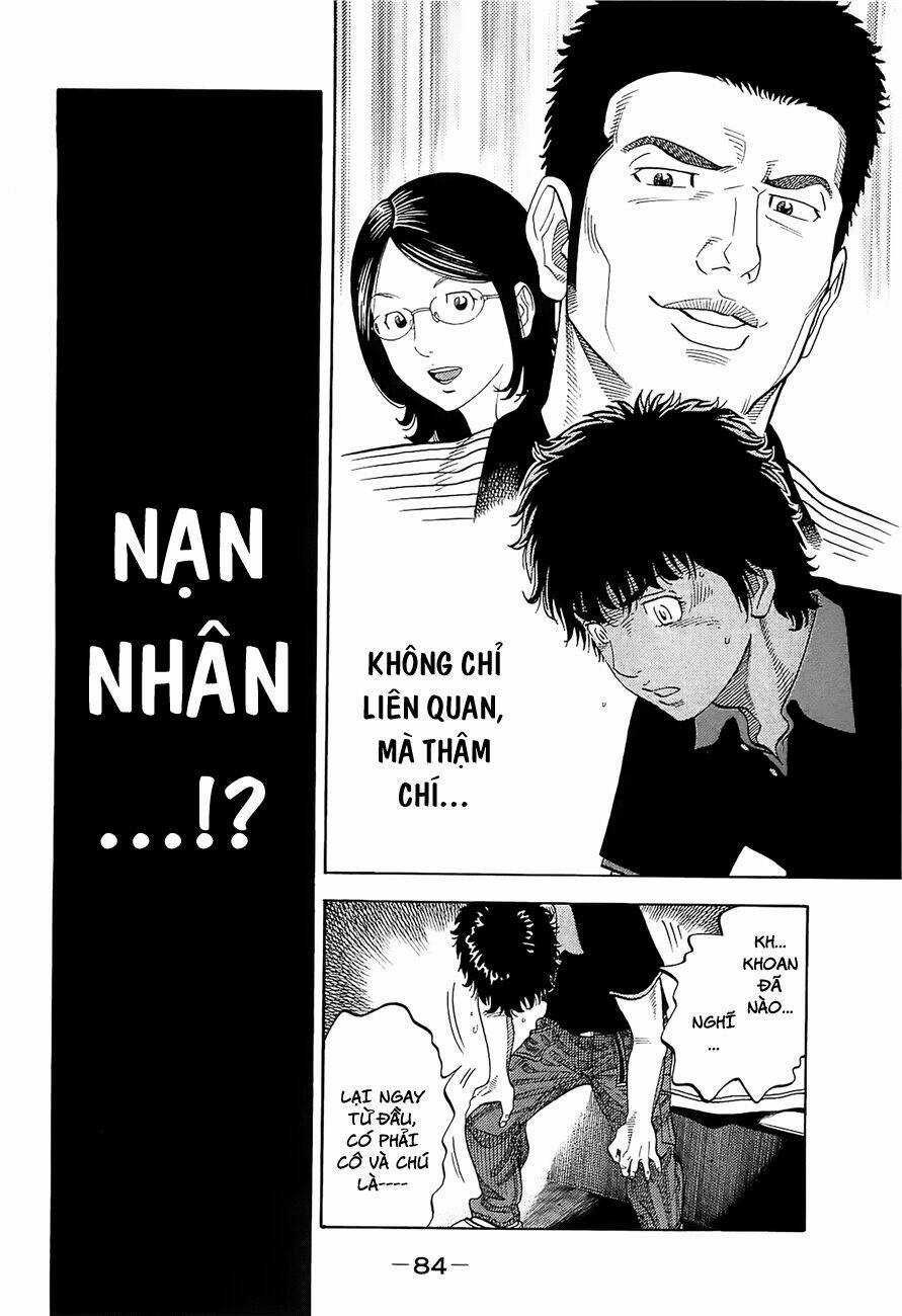 Montage (Watanabe Jun) - Chapter 13 - Trang 6