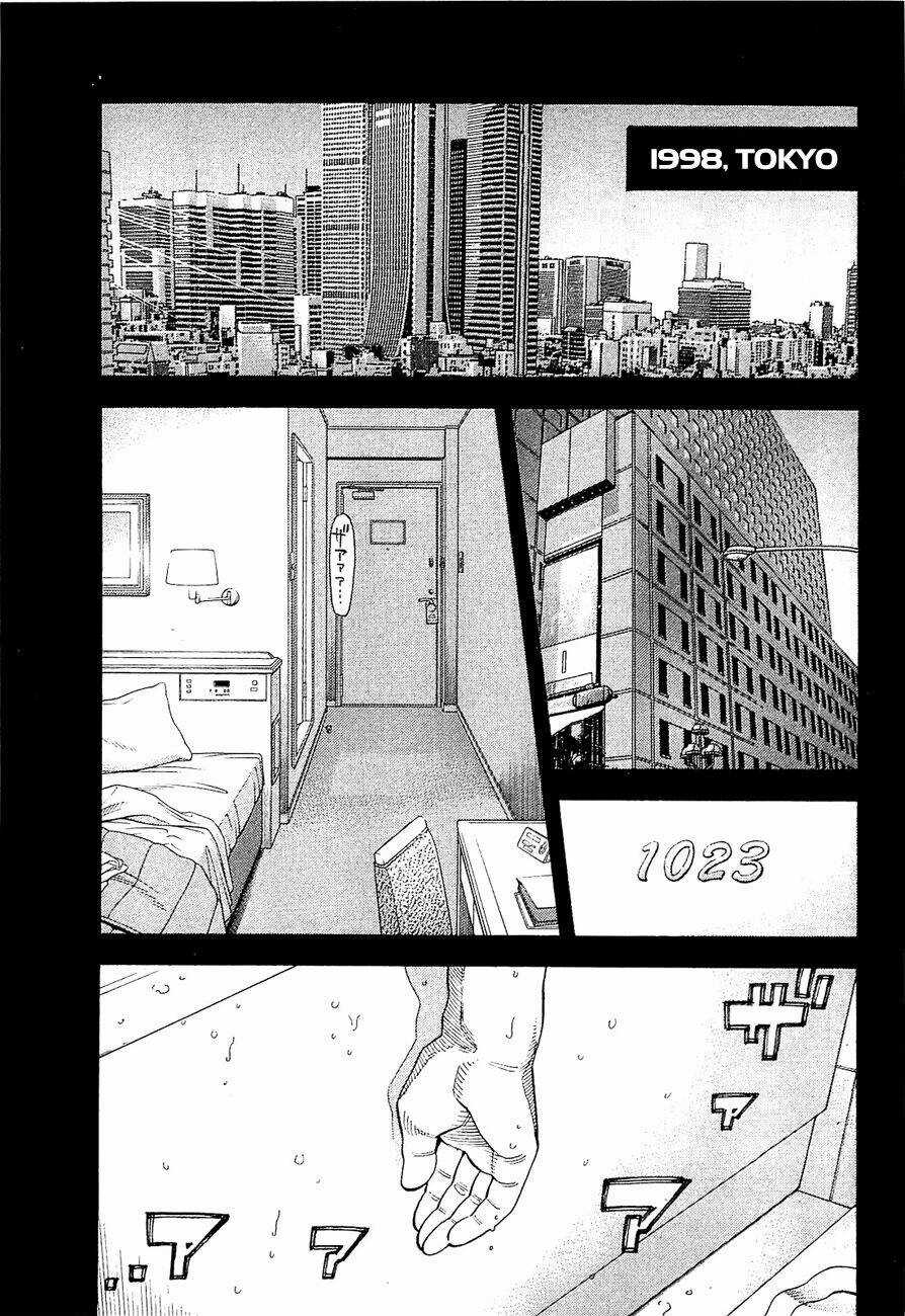 Montage (Watanabe Jun) - Chapter 14 - Trang 1