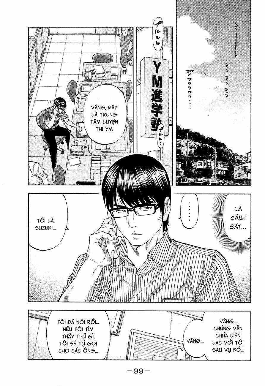 Montage (Watanabe Jun) - Chapter 14 - Trang 3