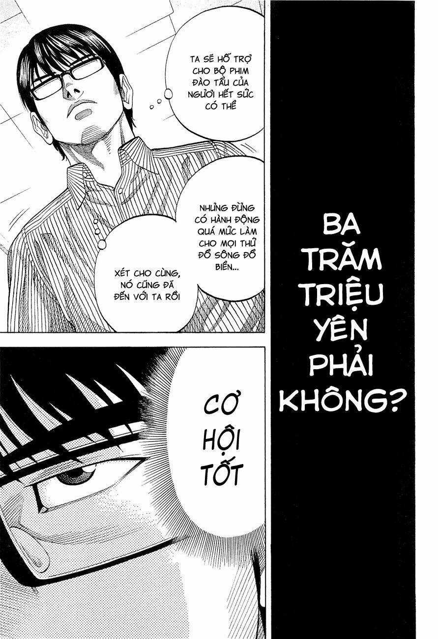 Montage (Watanabe Jun) - Chapter 14 - Trang 5