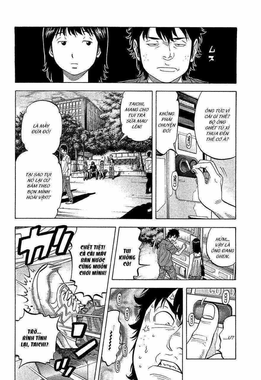 Montage (Watanabe Jun) - Chapter 15 - Trang 17