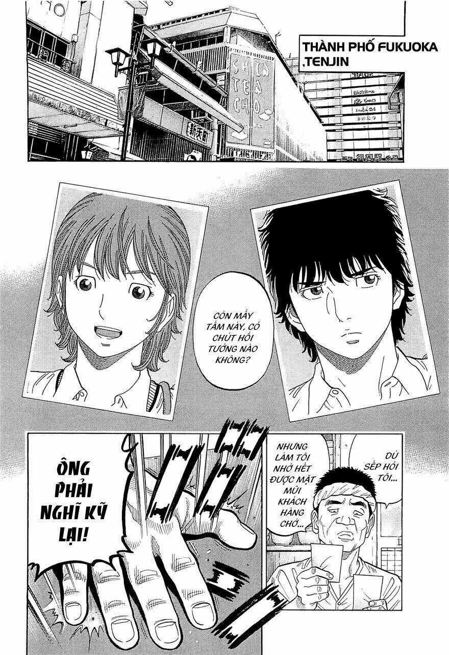Montage (Watanabe Jun) - Chapter 15 - Trang 5