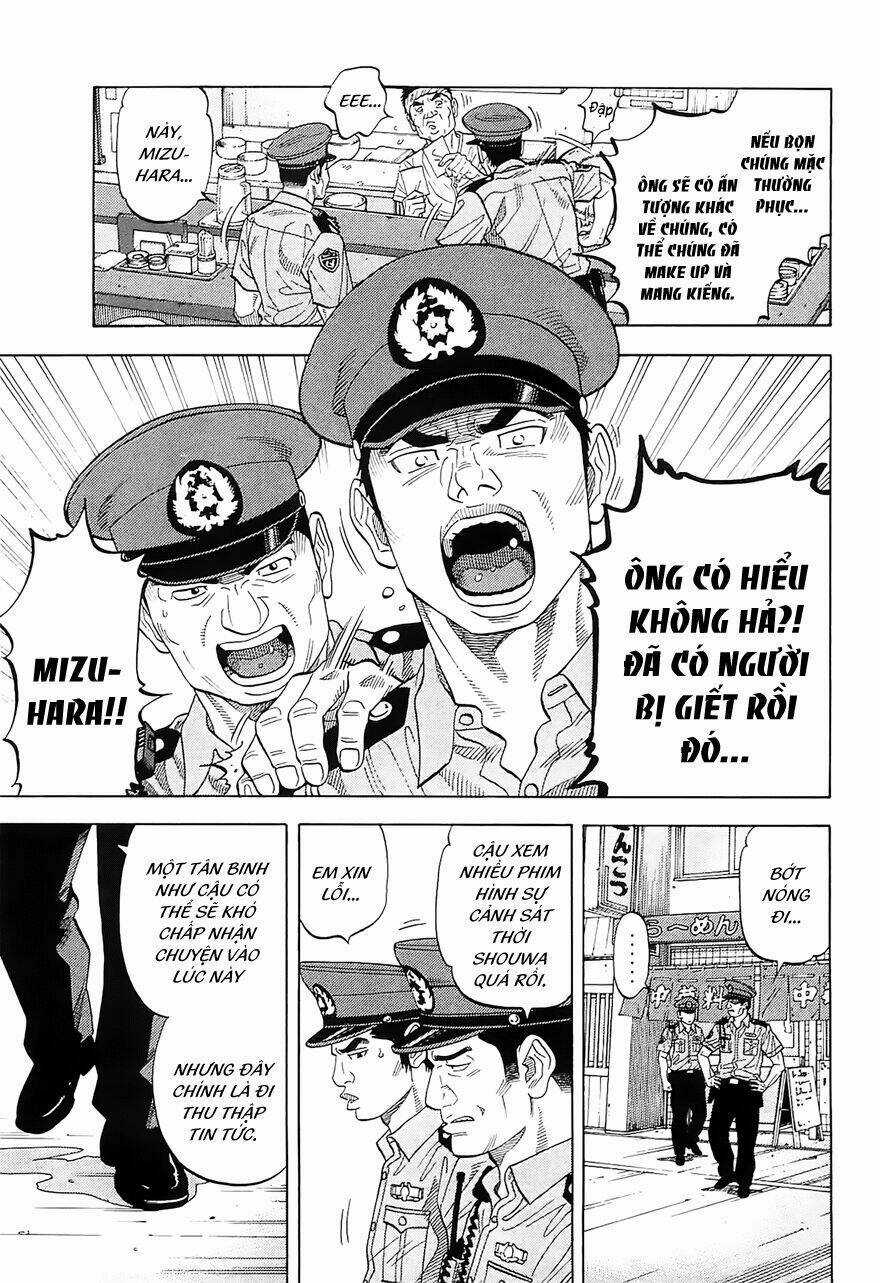 Montage (Watanabe Jun) - Chapter 15 - Trang 6