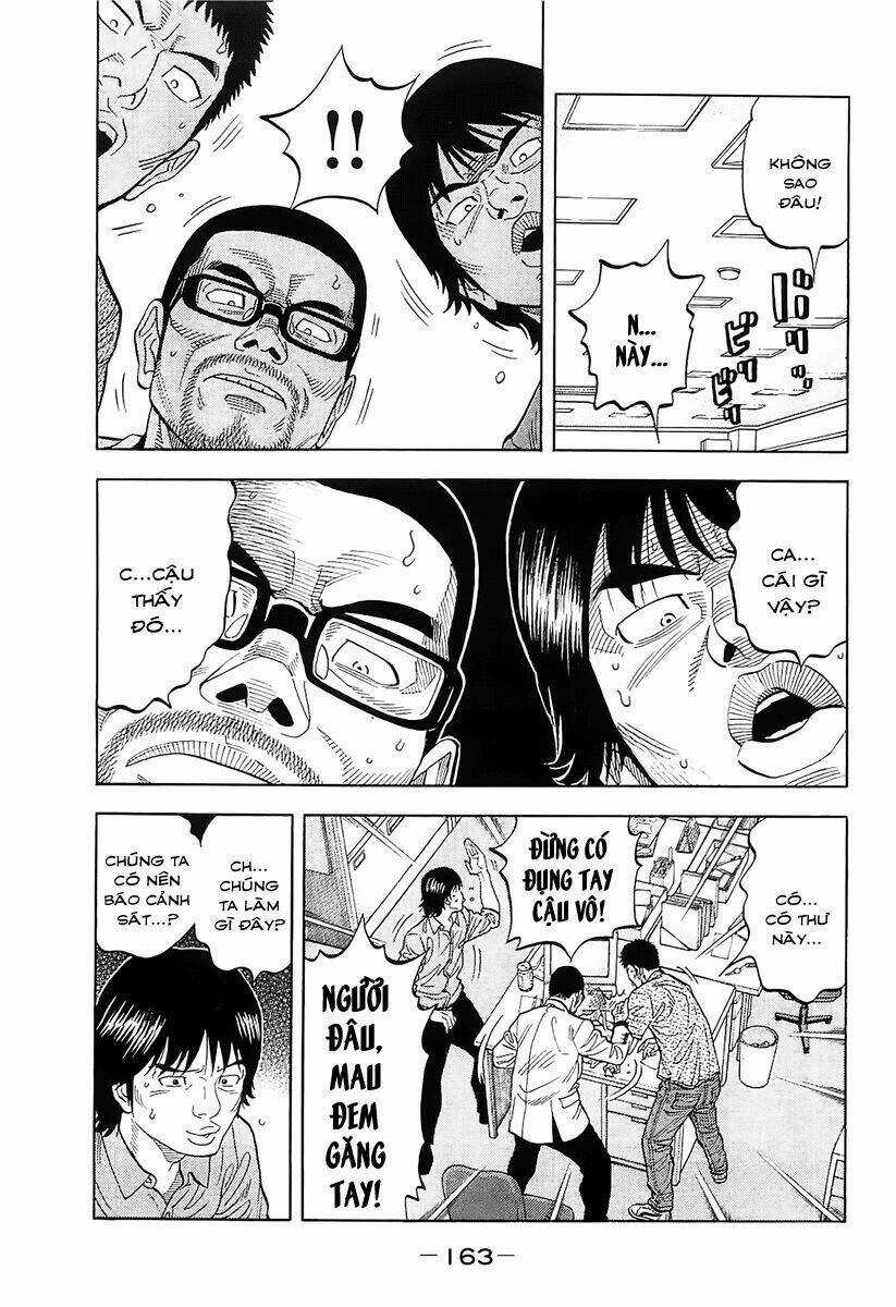 Montage (Watanabe Jun) - Chapter 17 - Trang 11