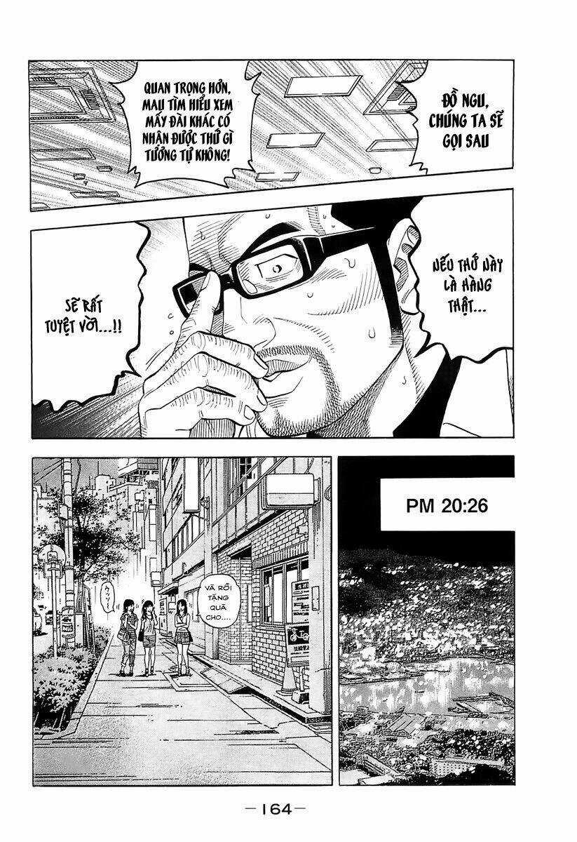 Montage (Watanabe Jun) - Chapter 17 - Trang 12