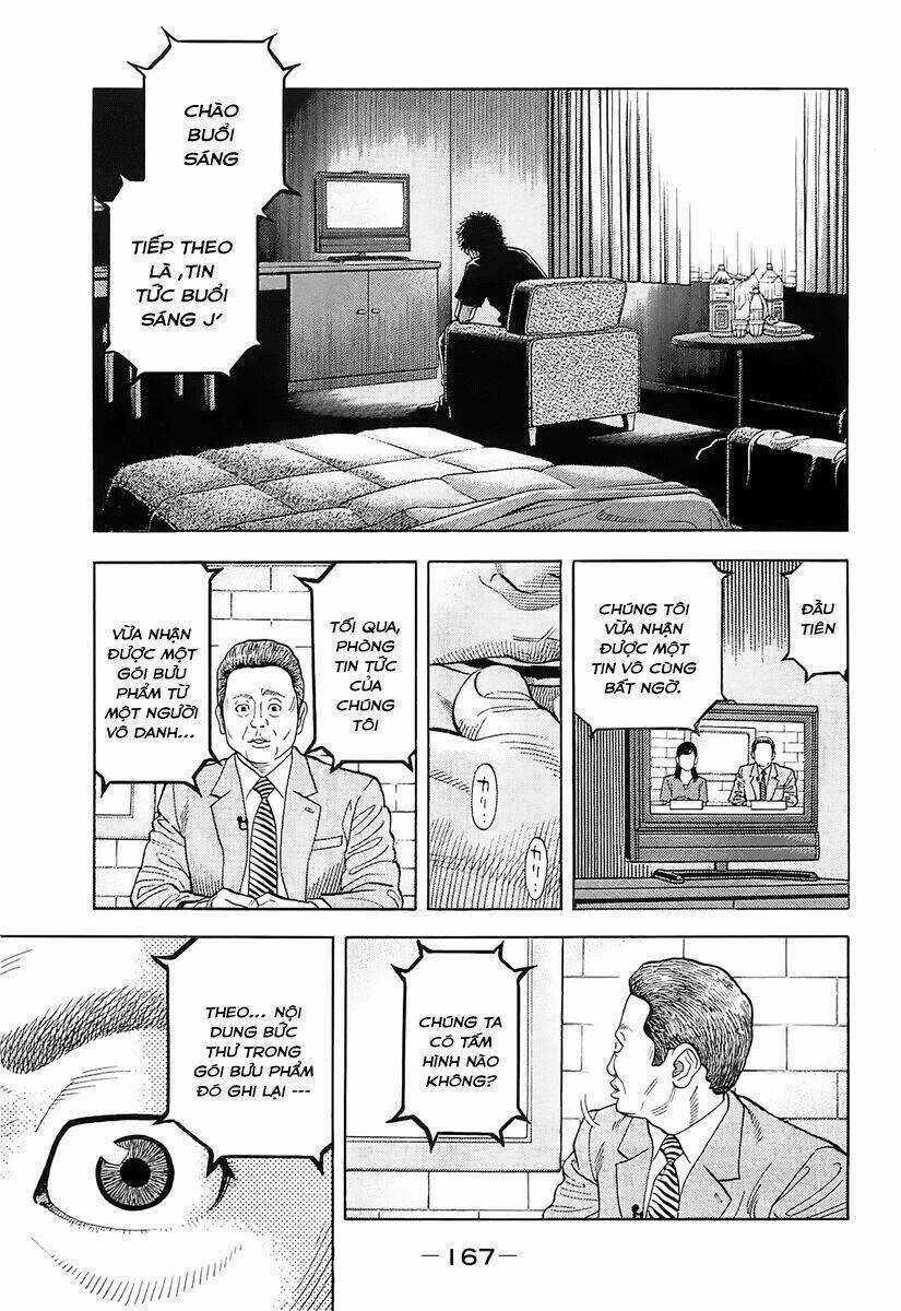 Montage (Watanabe Jun) - Chapter 17 - Trang 15