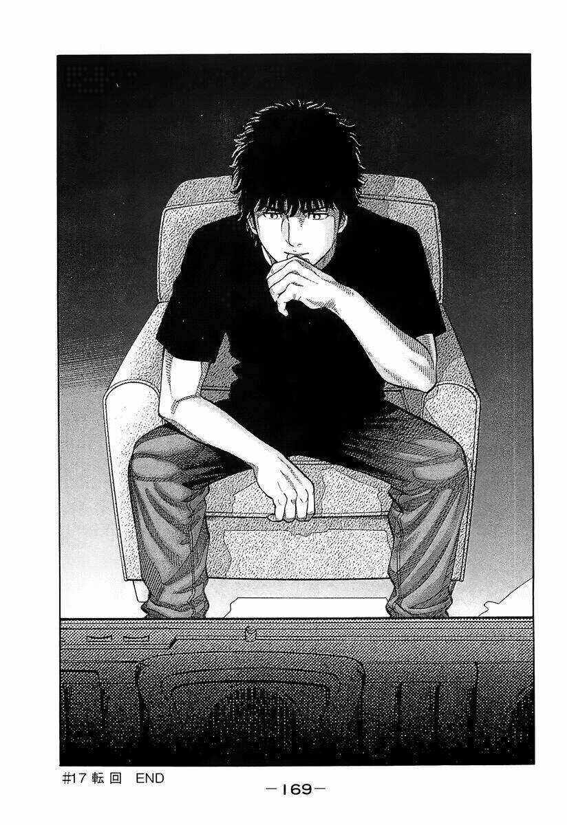 Montage (Watanabe Jun) - Chapter 17 - Trang 17