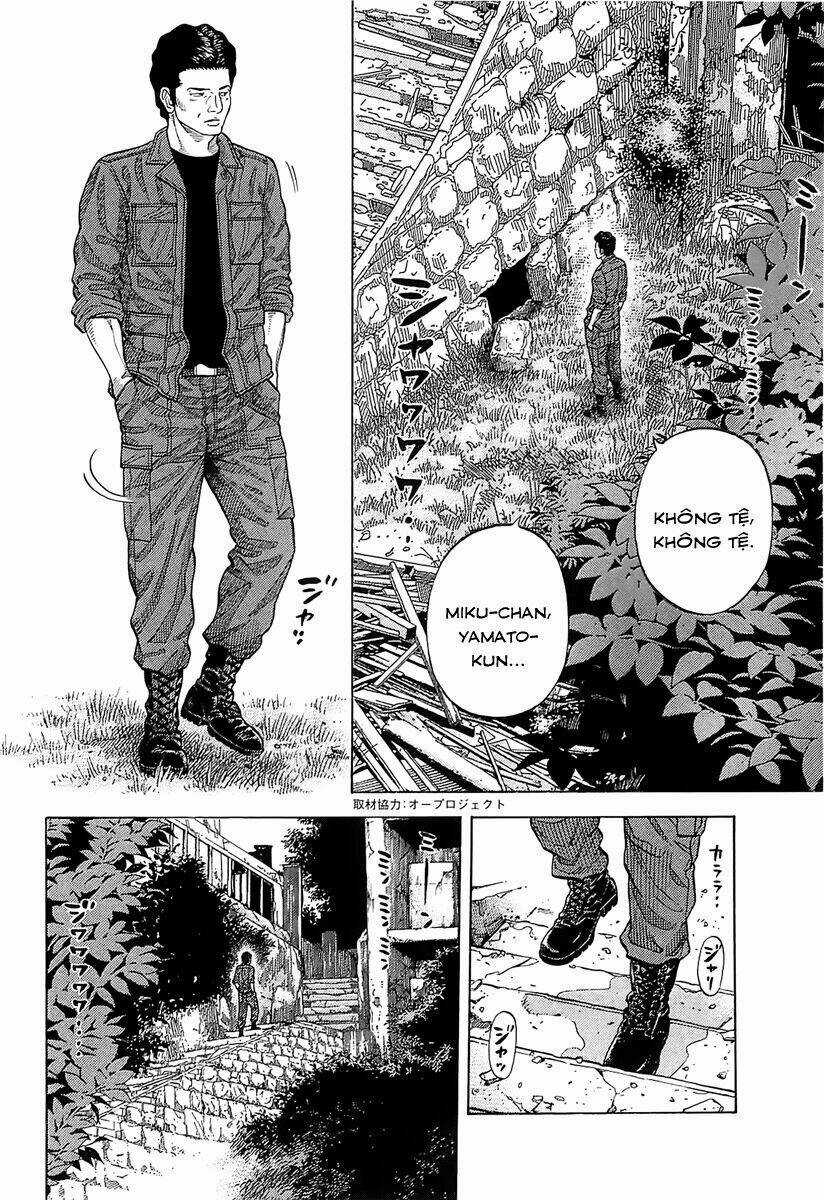 Montage (Watanabe Jun) - Chapter 17 - Trang 3