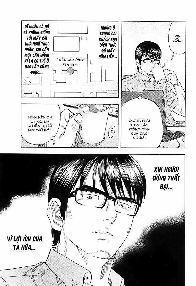 Montage (Watanabe Jun) - Chapter 17 - Trang 9