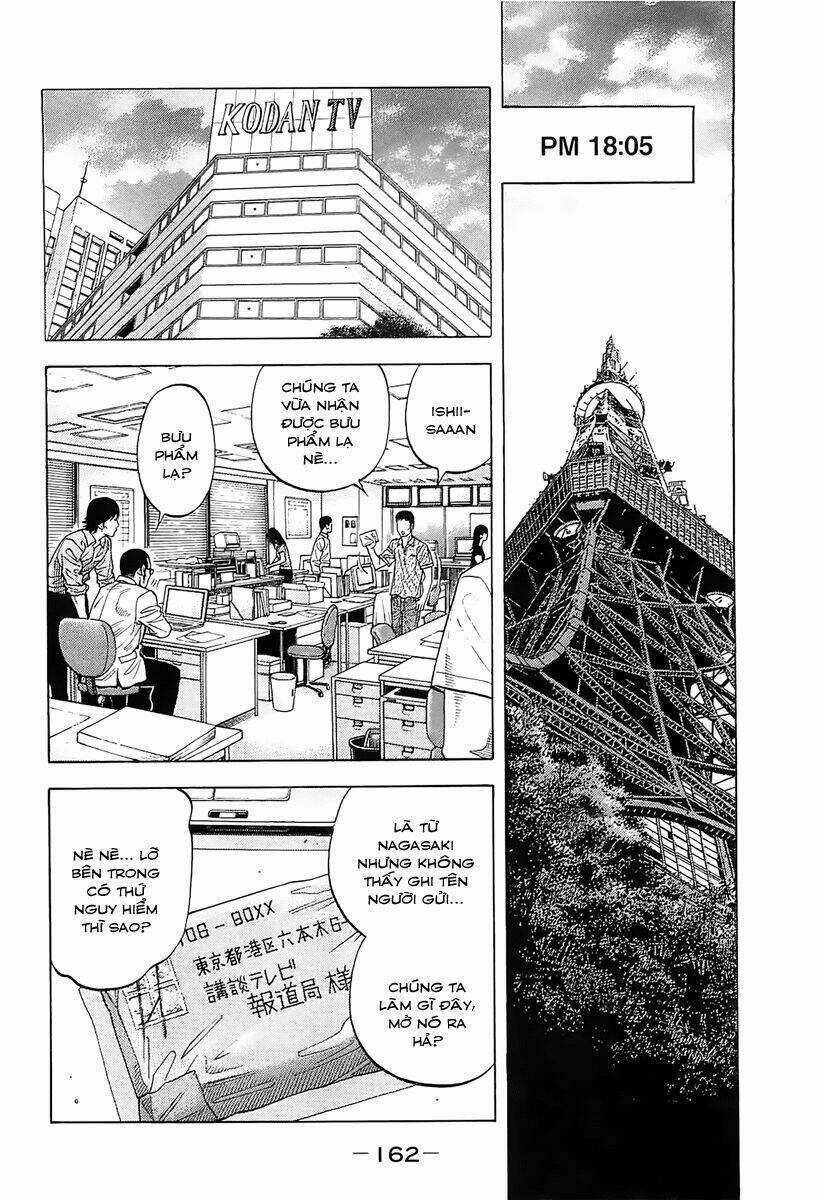 Montage (Watanabe Jun) - Chapter 17 - Trang 10