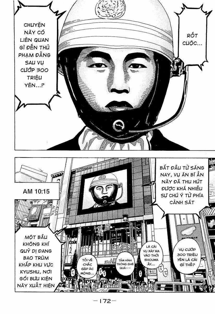 Montage (Watanabe Jun) - Chapter 18 - Trang 3