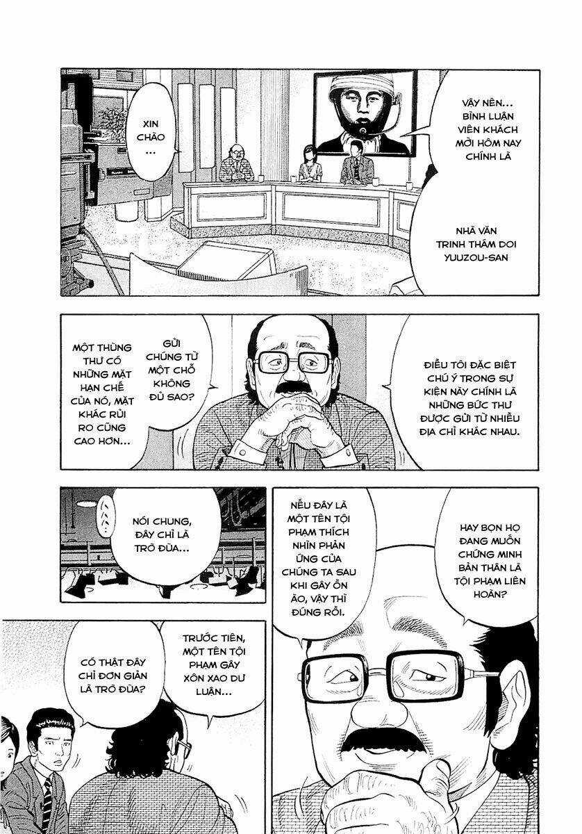 Montage (Watanabe Jun) - Chapter 18 - Trang 4