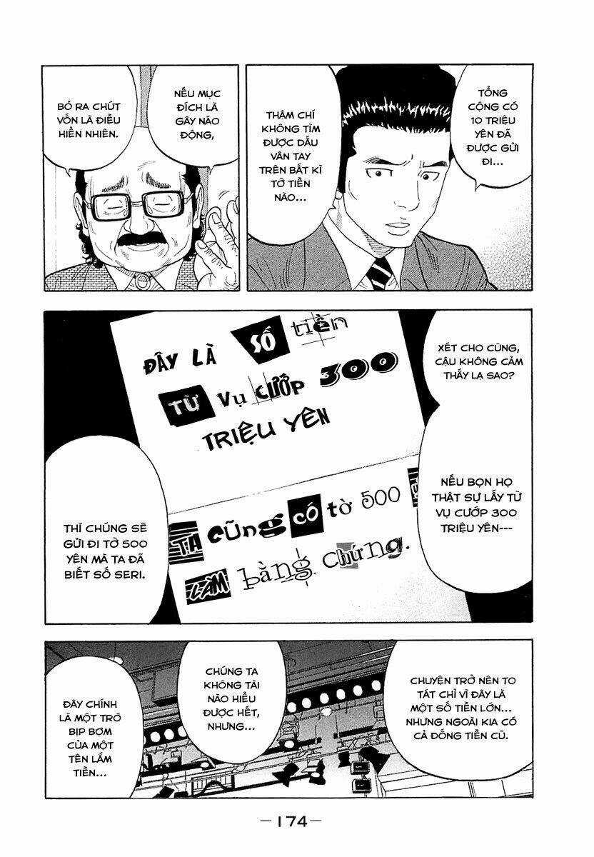 Montage (Watanabe Jun) - Chapter 18 - Trang 5