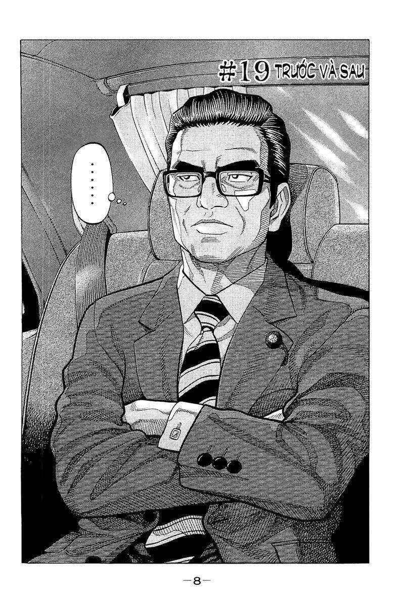 Montage (Watanabe Jun) - Chapter 19 - Trang 5