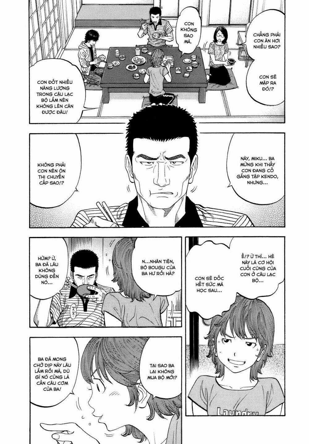 Montage (Watanabe Jun) - Chapter 2 - Trang 12