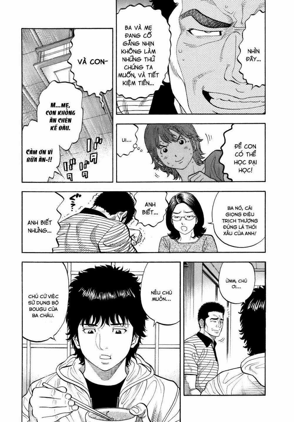 Montage (Watanabe Jun) - Chapter 2 - Trang 13