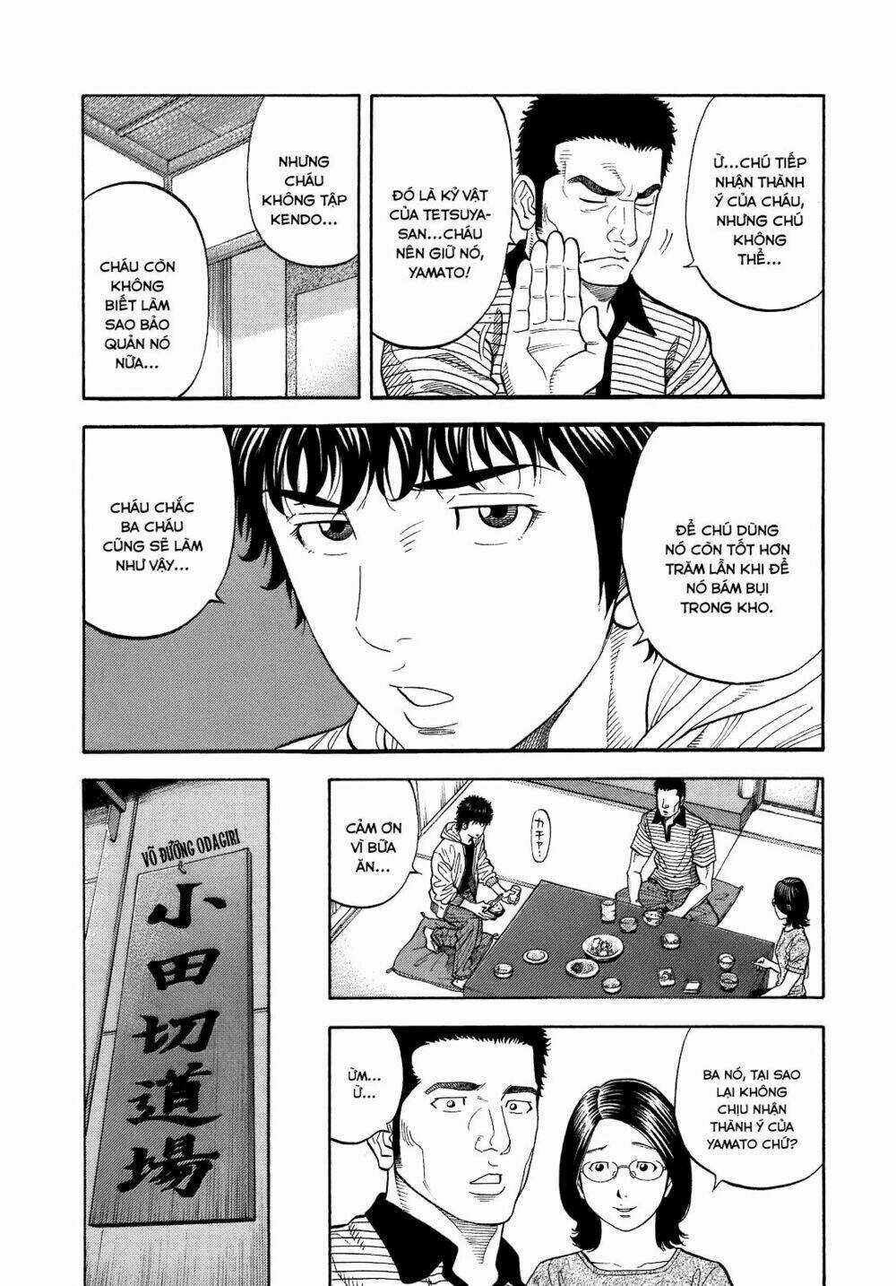 Montage (Watanabe Jun) - Chapter 2 - Trang 14