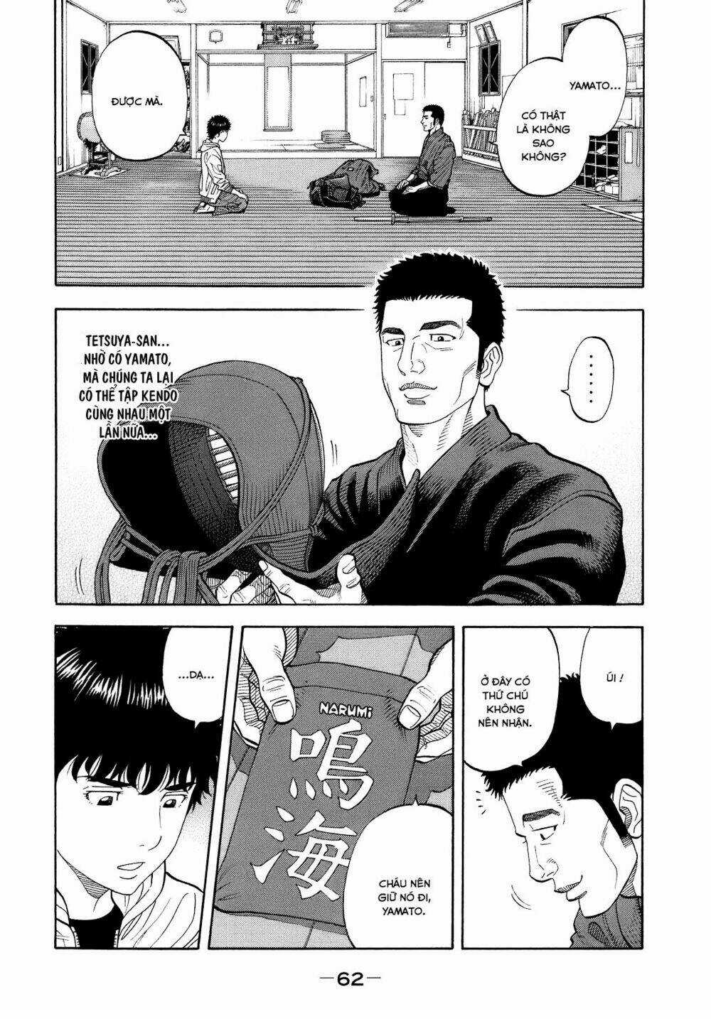 Montage (Watanabe Jun) - Chapter 2 - Trang 15