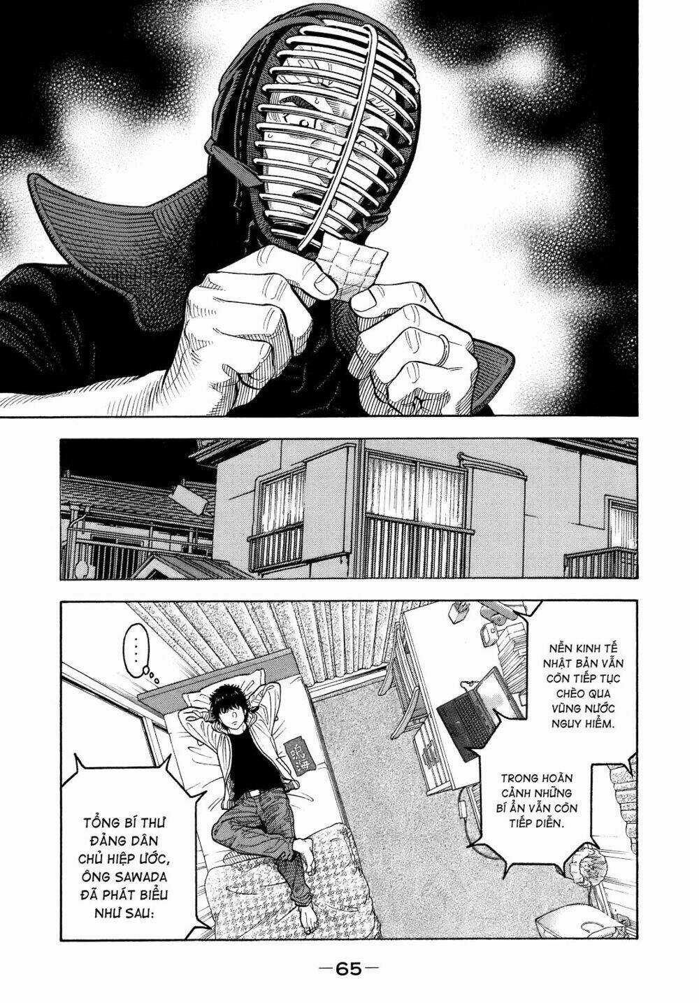 Montage (Watanabe Jun) - Chapter 2 - Trang 18