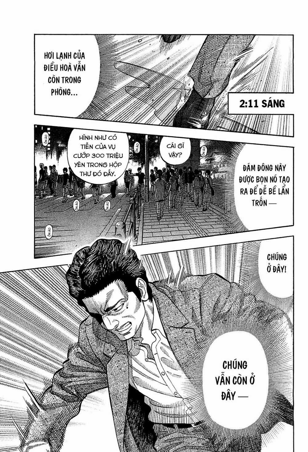 Montage (Watanabe Jun) - Chapter 22 - Trang 2