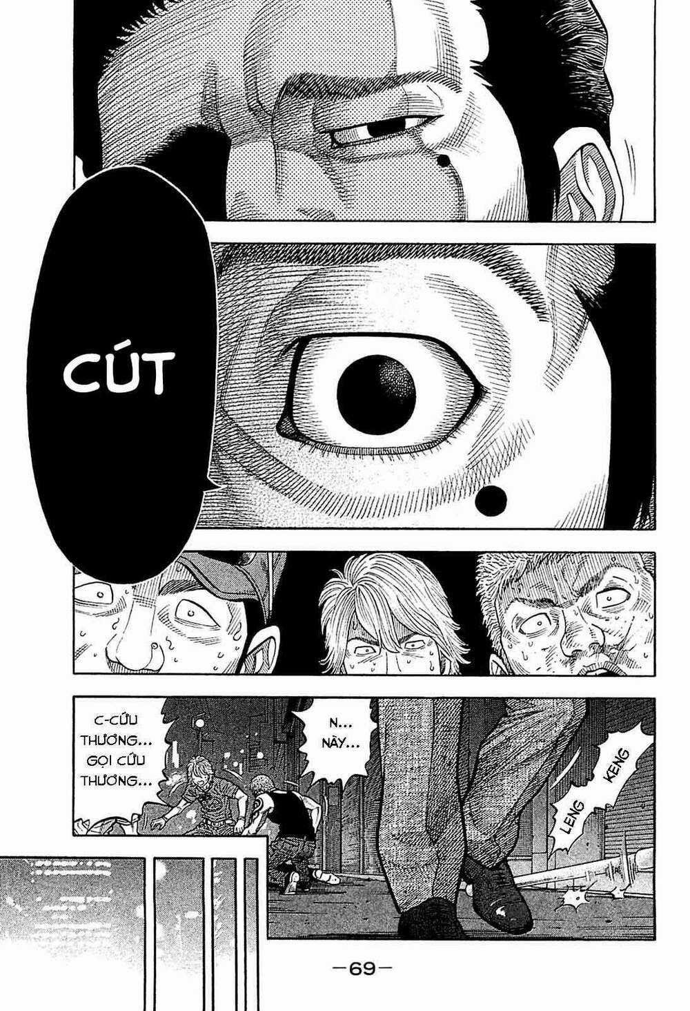 Montage (Watanabe Jun) - Chapter 22 - Trang 12