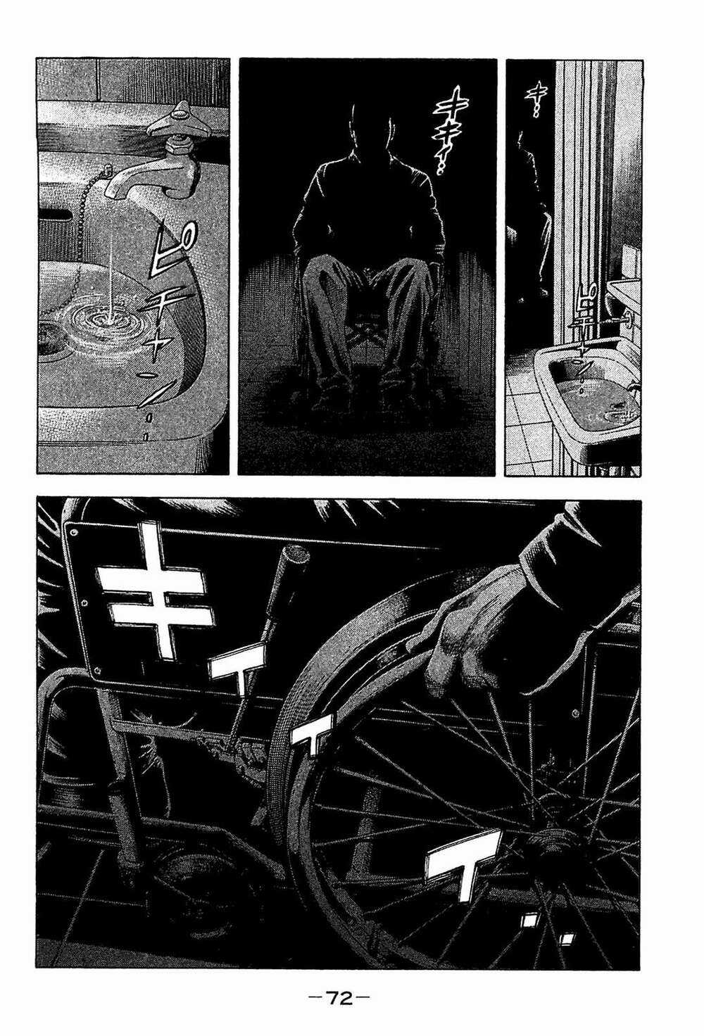 Montage (Watanabe Jun) - Chapter 22 - Trang 15