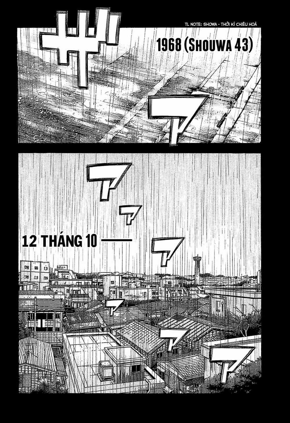 Montage (Watanabe Jun) - Chapter 22 - Trang 17