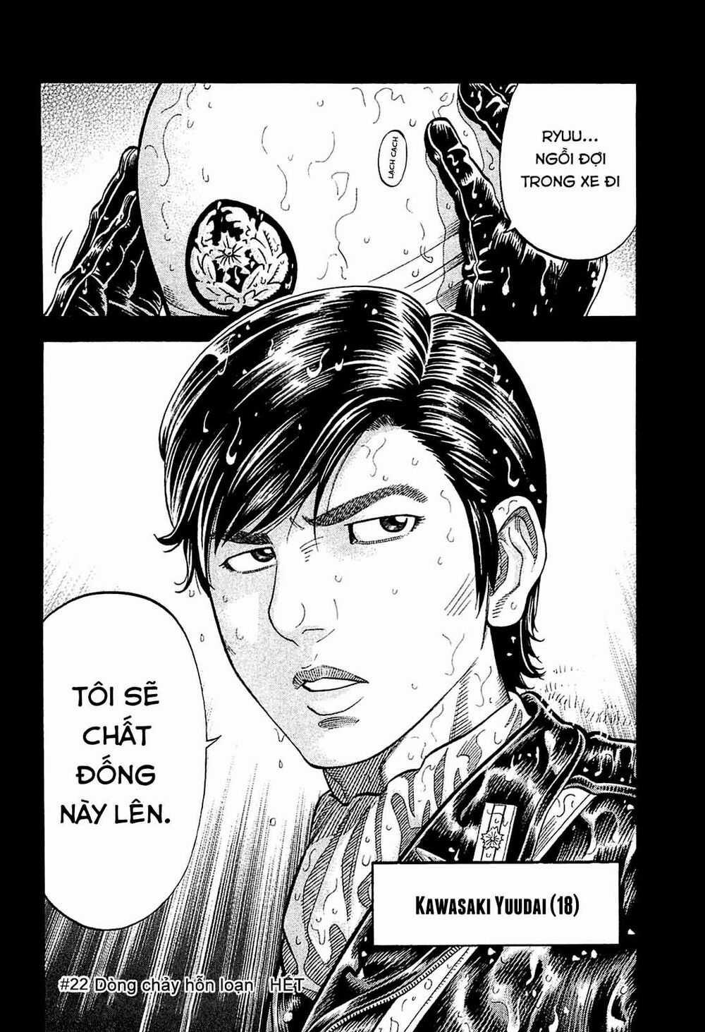 Montage (Watanabe Jun) - Chapter 22 - Trang 19