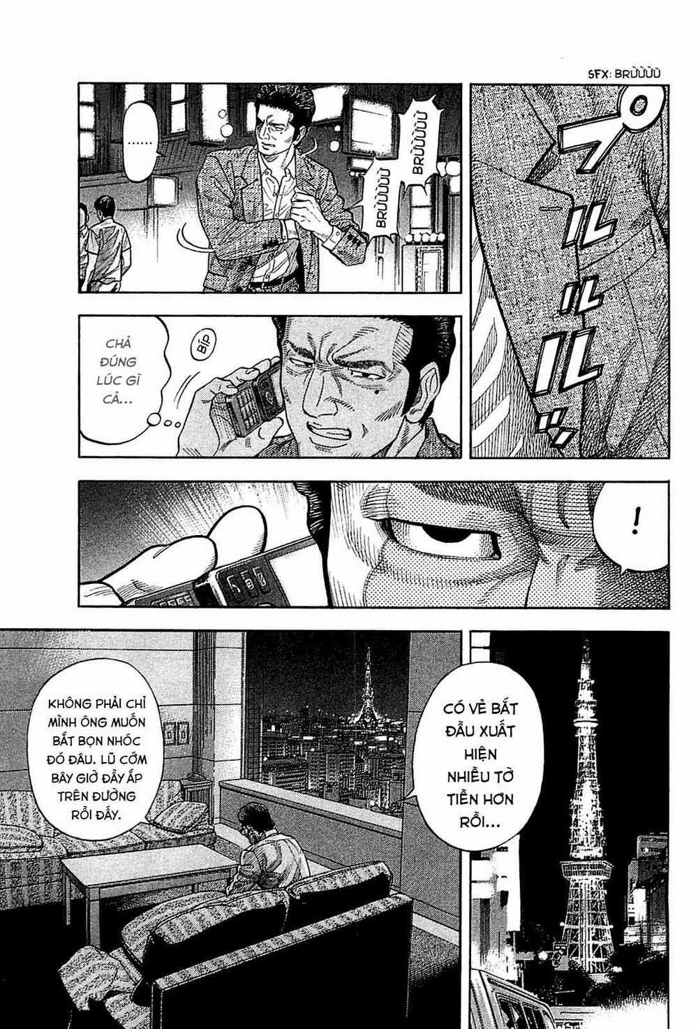 Montage (Watanabe Jun) - Chapter 22 - Trang 4