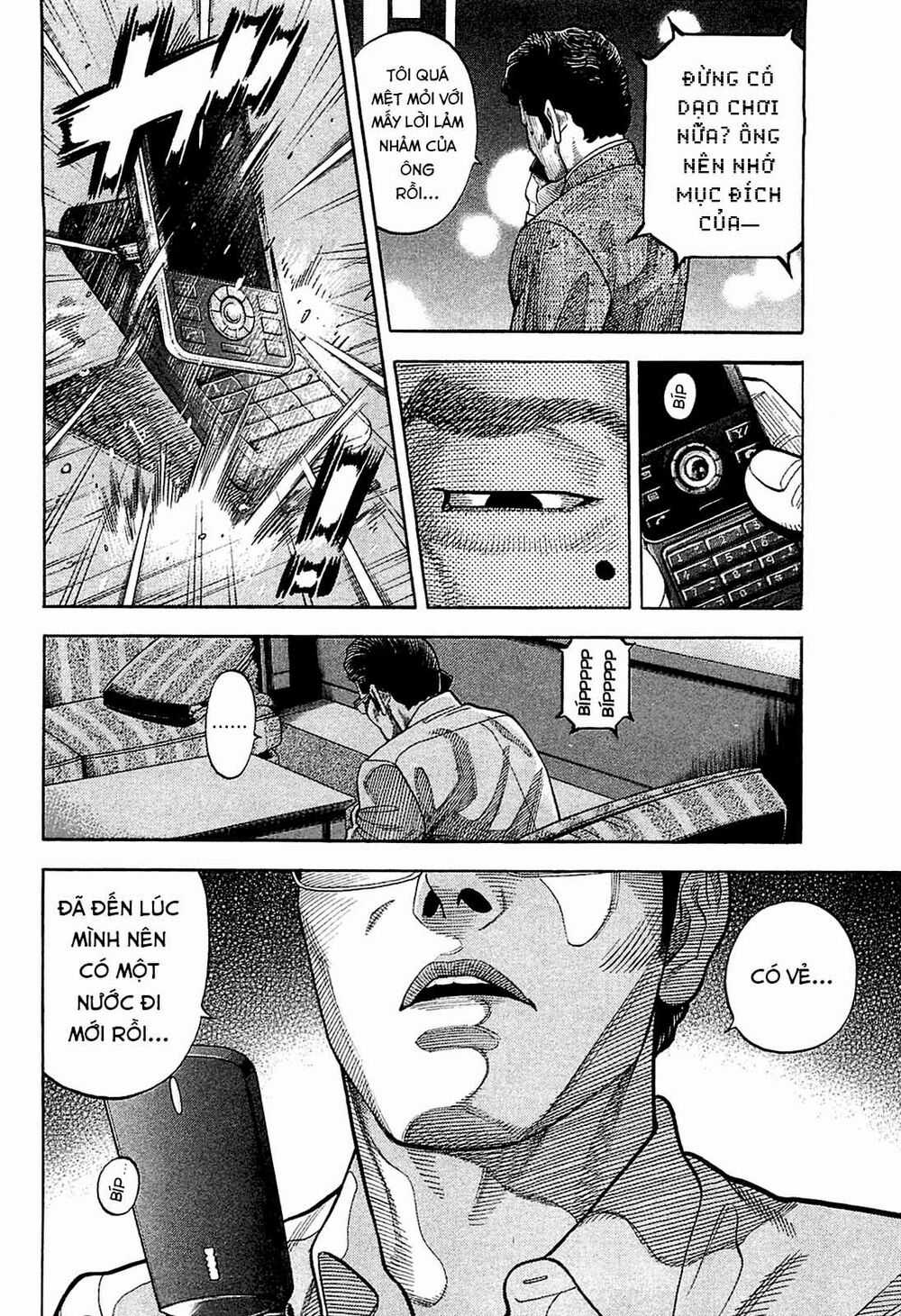 Montage (Watanabe Jun) - Chapter 22 - Trang 5